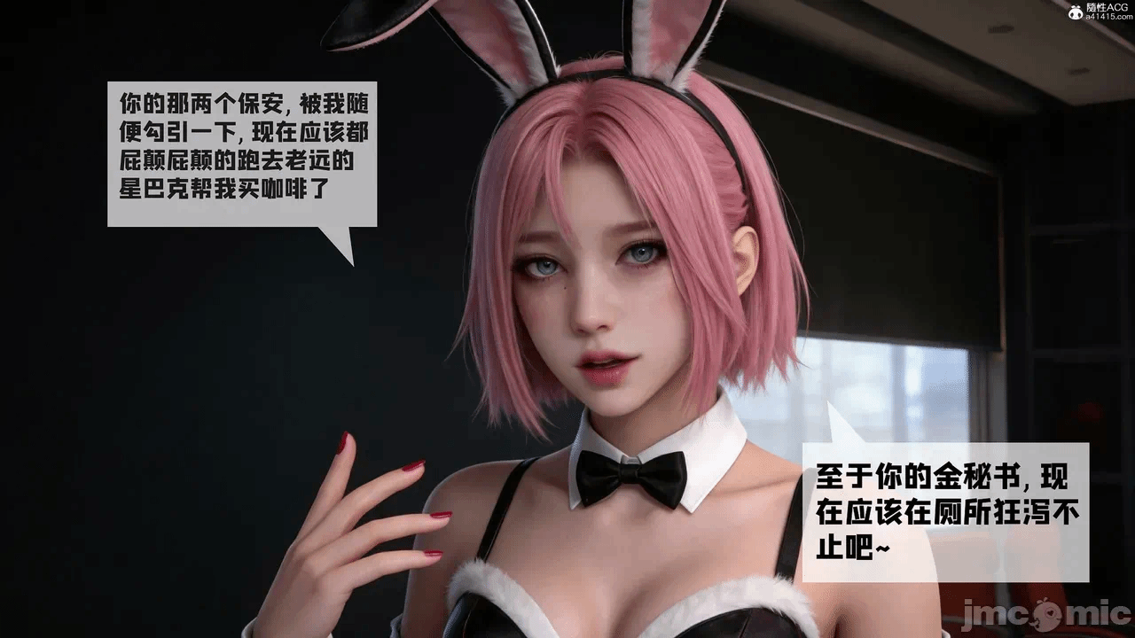第一话 第 118 页