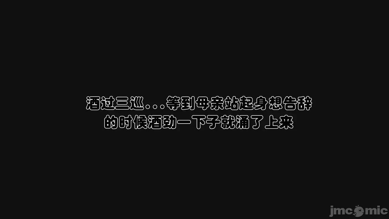第一话 第 108 页