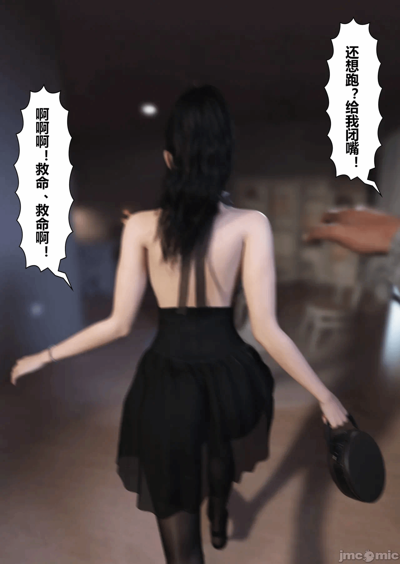 [FTL]将她穿上后：允希篇_1-7 第一话 - 12