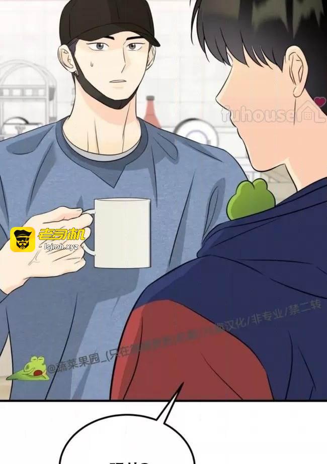 第13话 第 17 页
