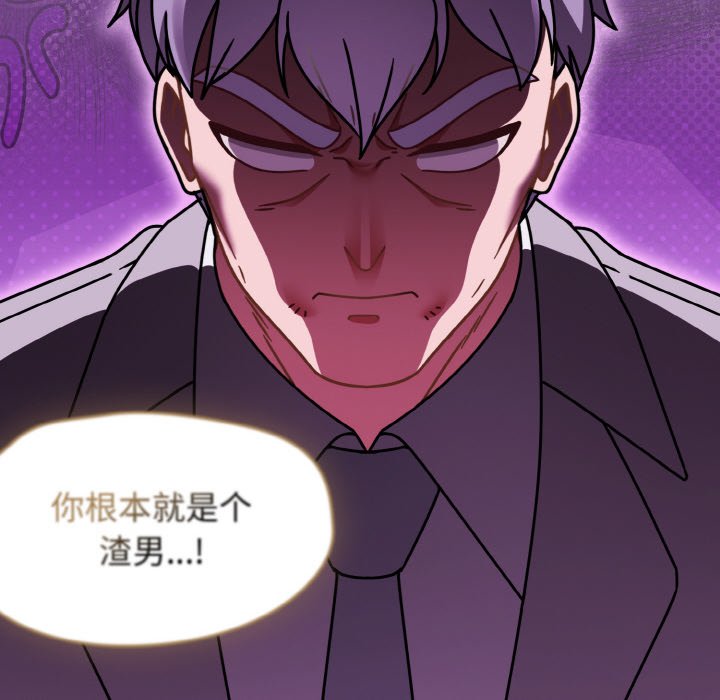 第53话 第 86 页