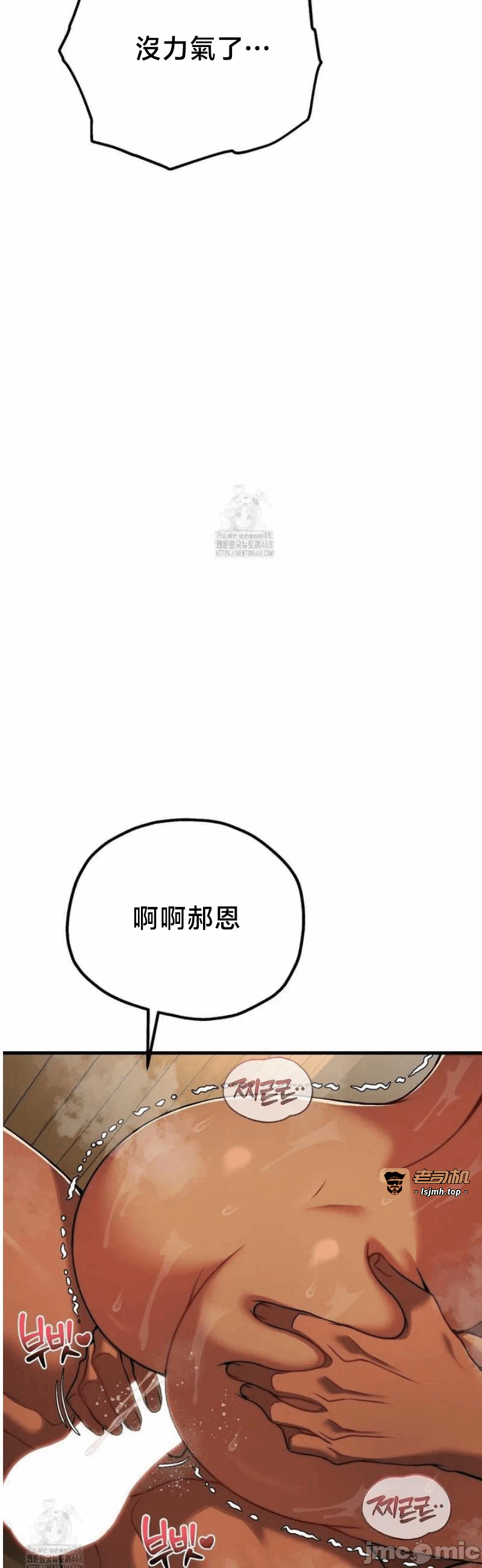 第28话28 第 37 页