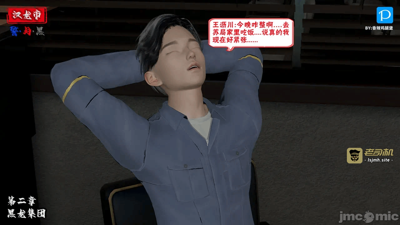 第一话 第 191 页