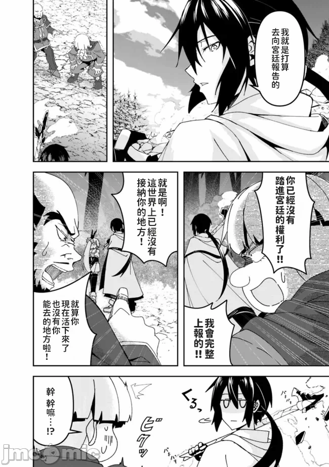 第5话5 第 12 页
