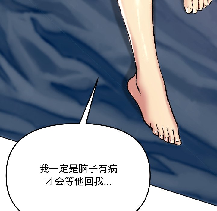 第4话 第 24 页