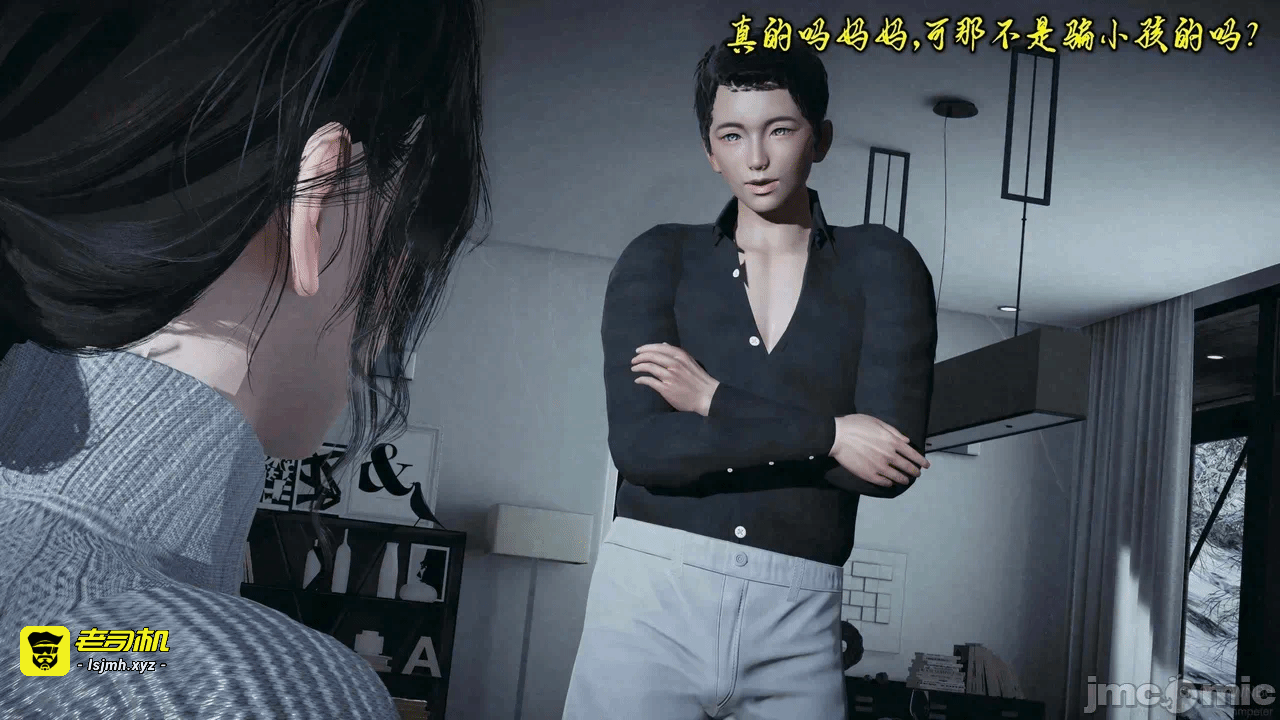 第一话 第 3 页