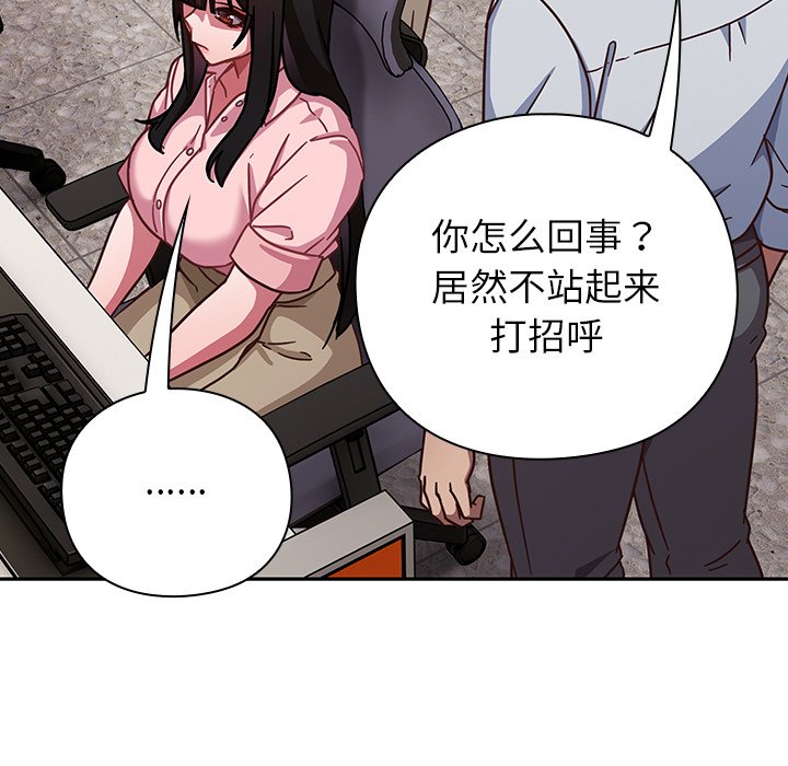 第30话 第 54 页