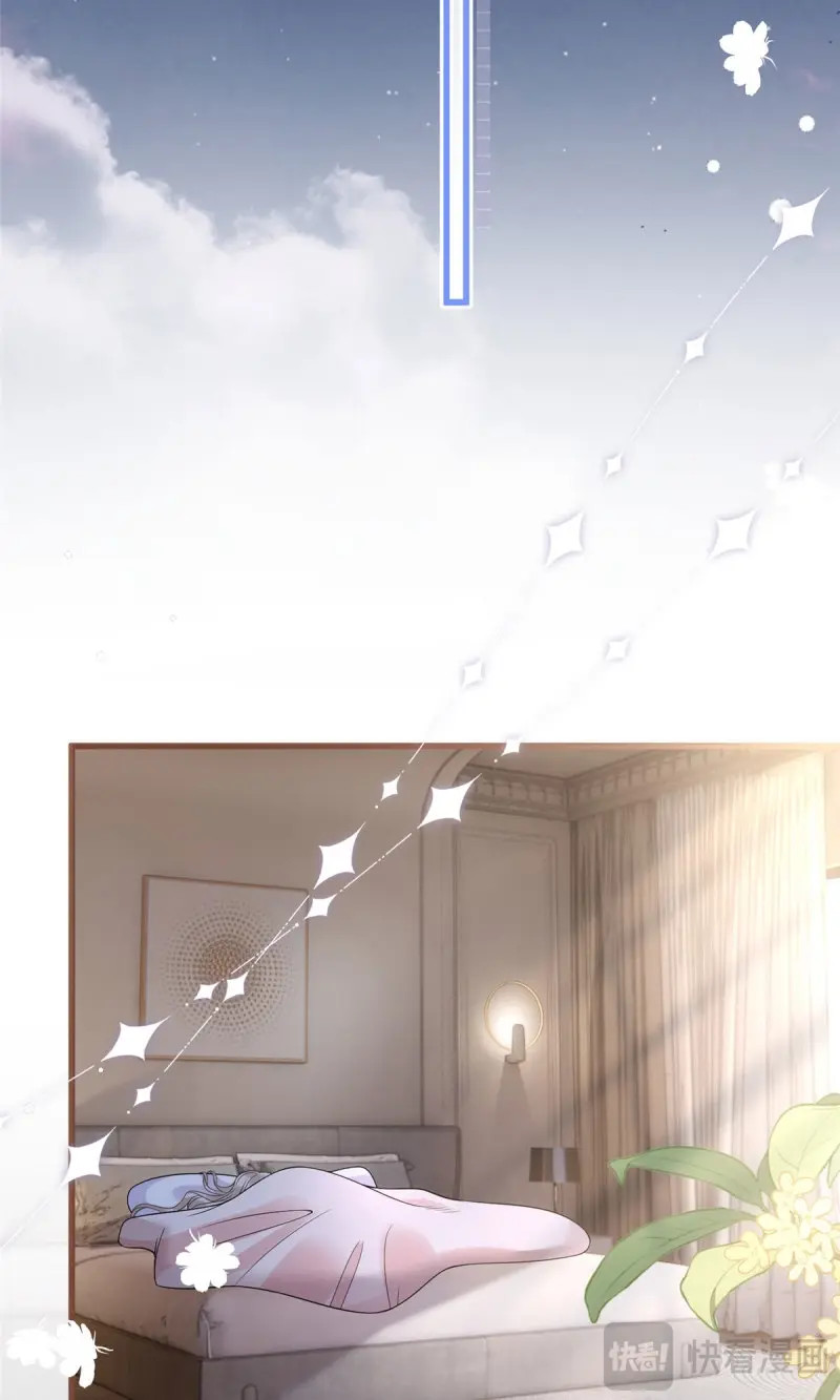 第20话 19 难道爸爸不喜欢小果了？ 第 35 页