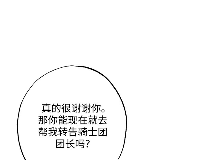 第18话 第 276 页