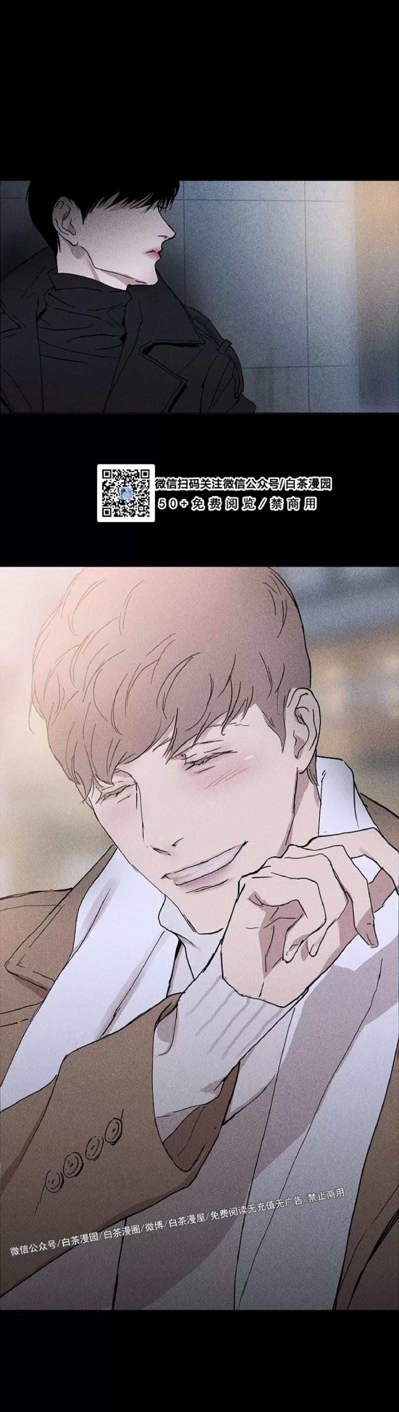 第01话 第 10 页
