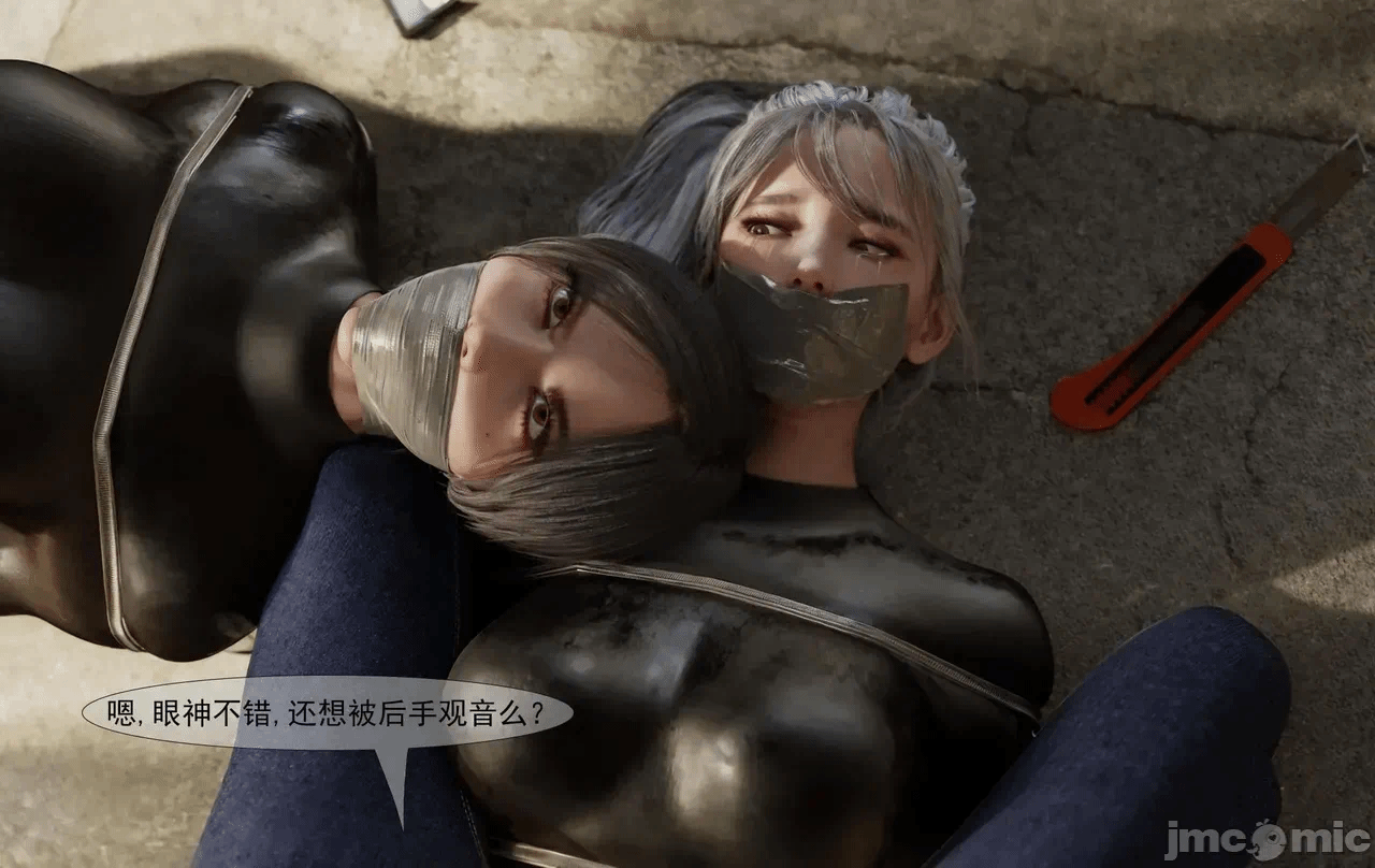 第一话 第 121 页