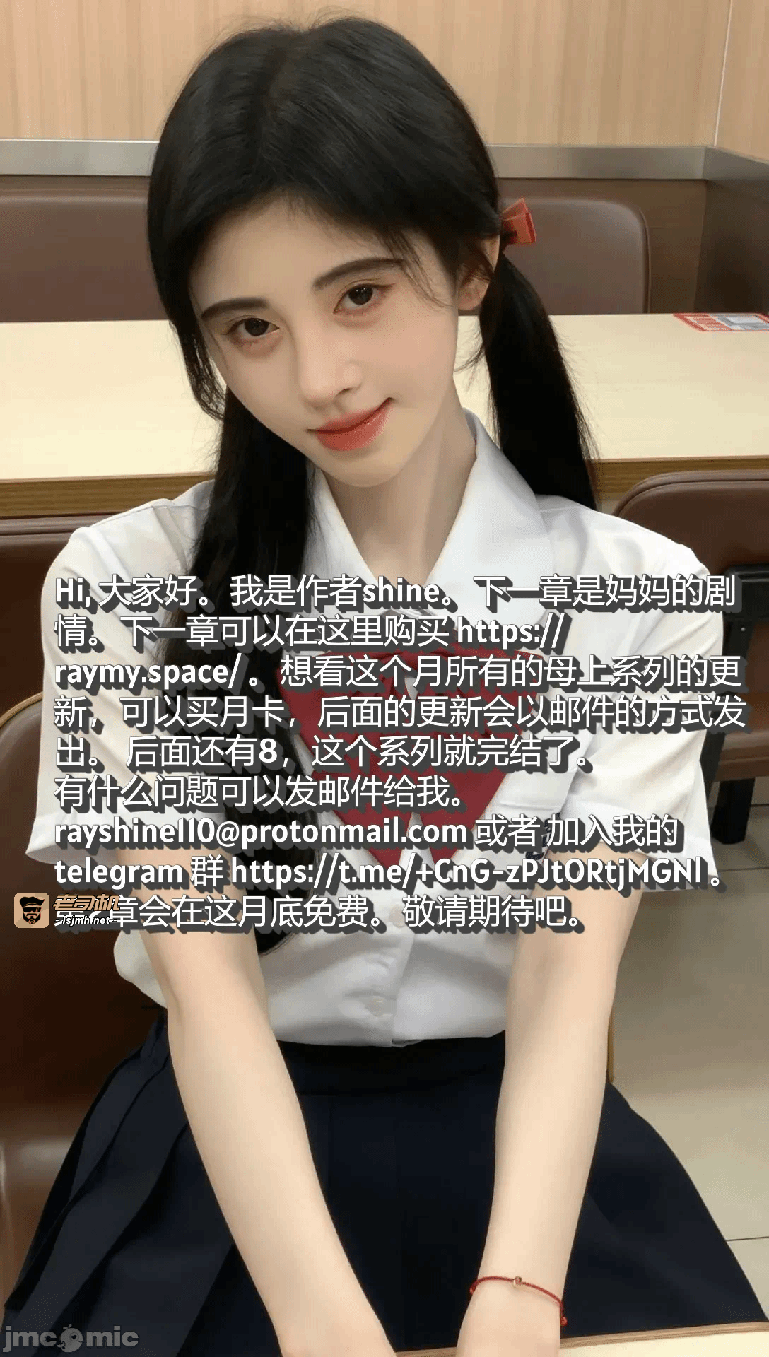 第一话 第 43 页