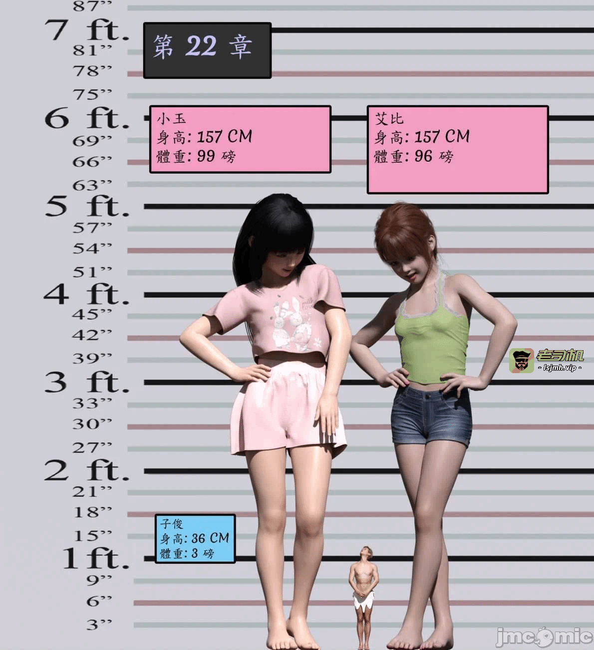 [Harafung] Kides diarie ch 19...32 第一话 - 59
