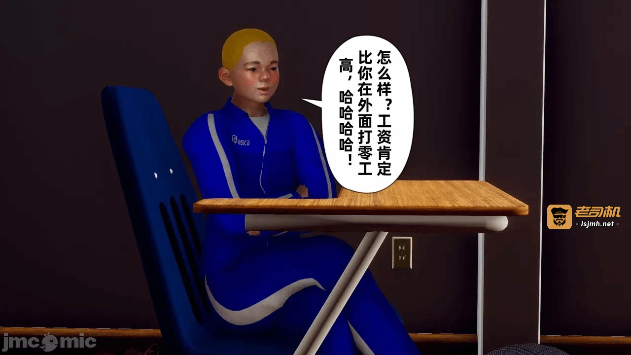 第一话 第 249 页