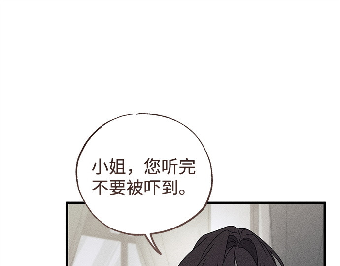 第56话 第 39 页