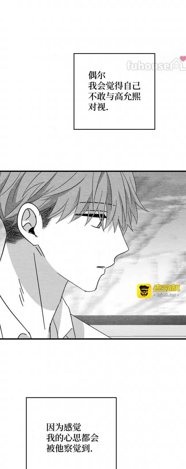 第54话 第 35 页