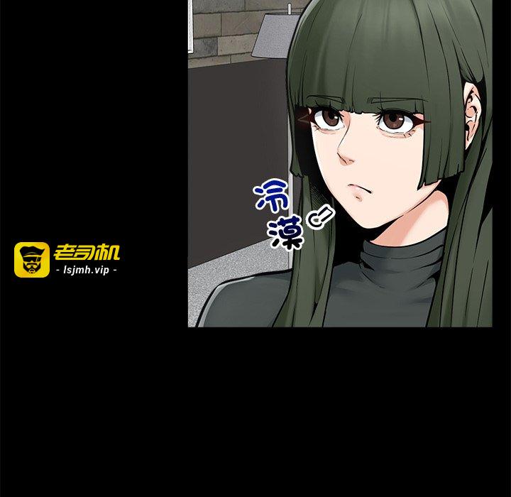 第23话 第 107 页
