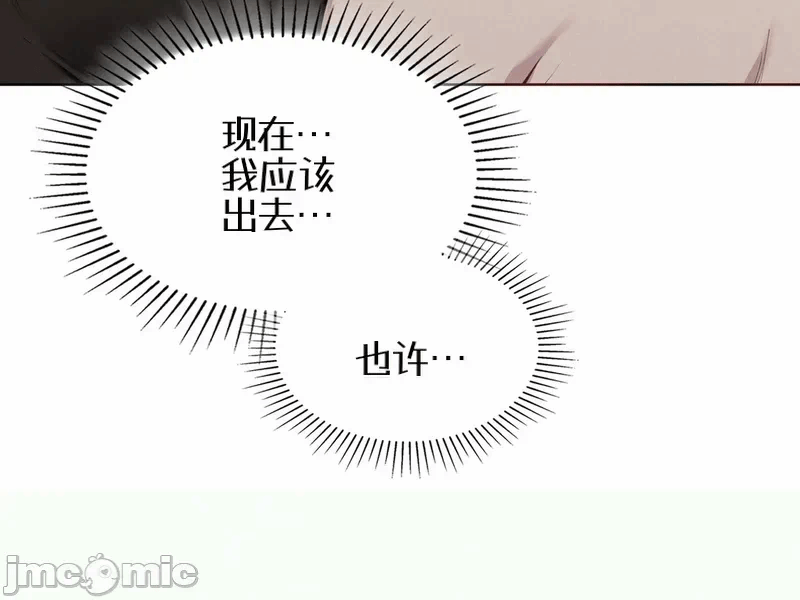 第1话1 第 11 页