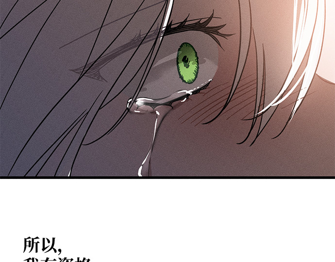 第17话 第 294 页