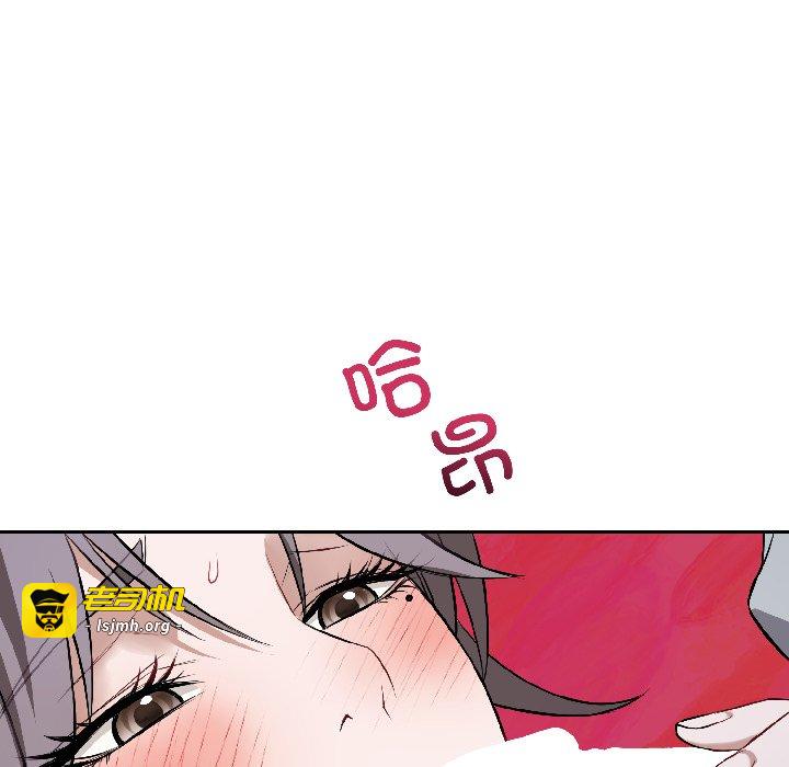 第26话 第 95 页