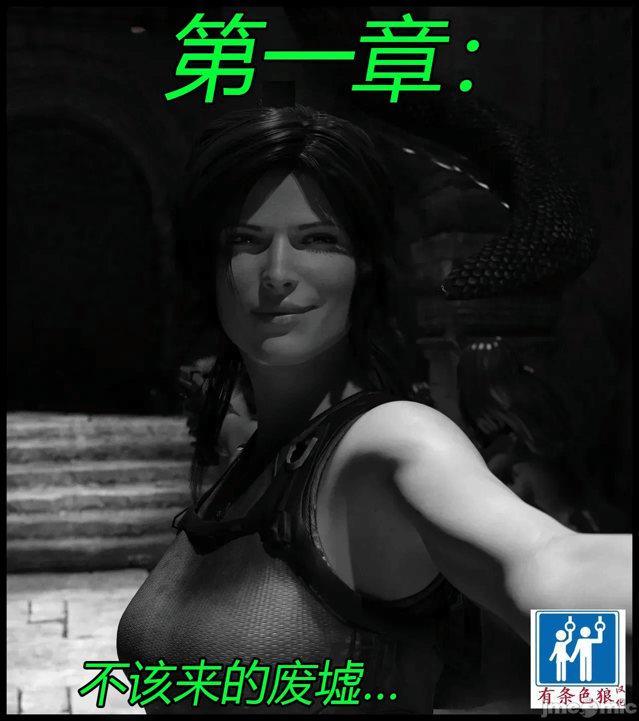 （有条色狼汉化） [Scriptor] A tight squeeze! Chapter 1 第一话 - 1