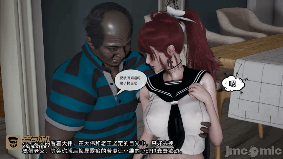 [不爱我就拉倒] 我的迟钝女友小维 15 第一话 - 201
