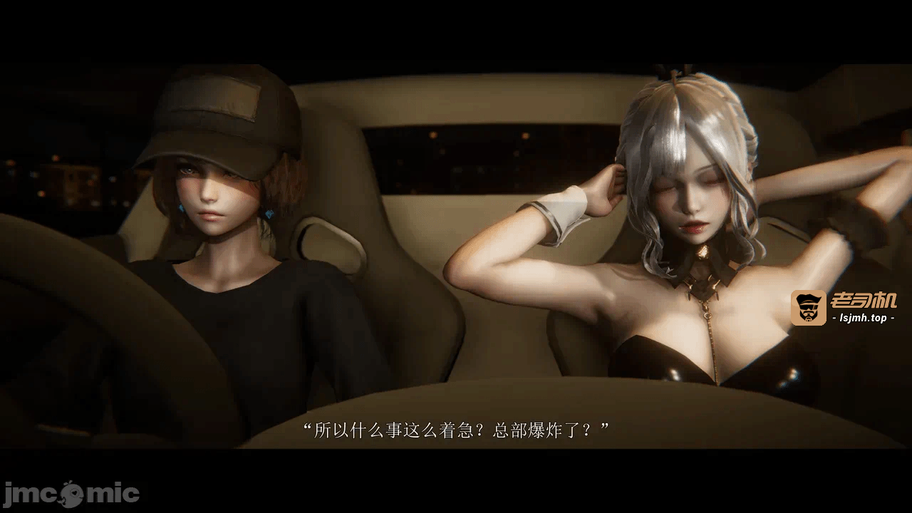 第一话 第 21 页