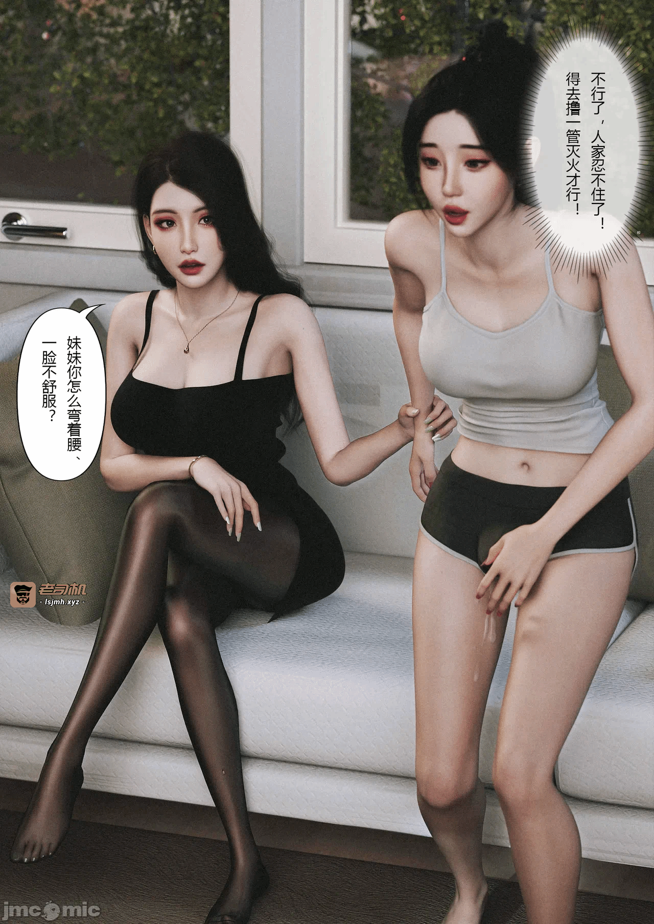 [FTL]将她穿上后：允希篇_1-7 第一话 - 275