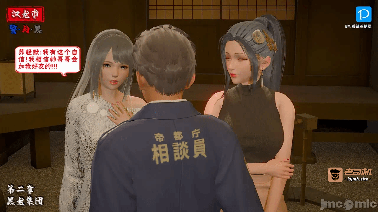 第一话 第 269 页