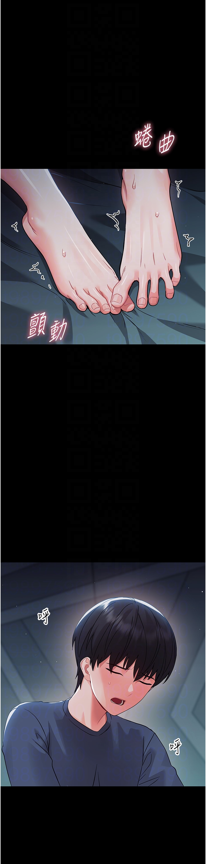 第10话 - 女教师的堕落 第 18 页