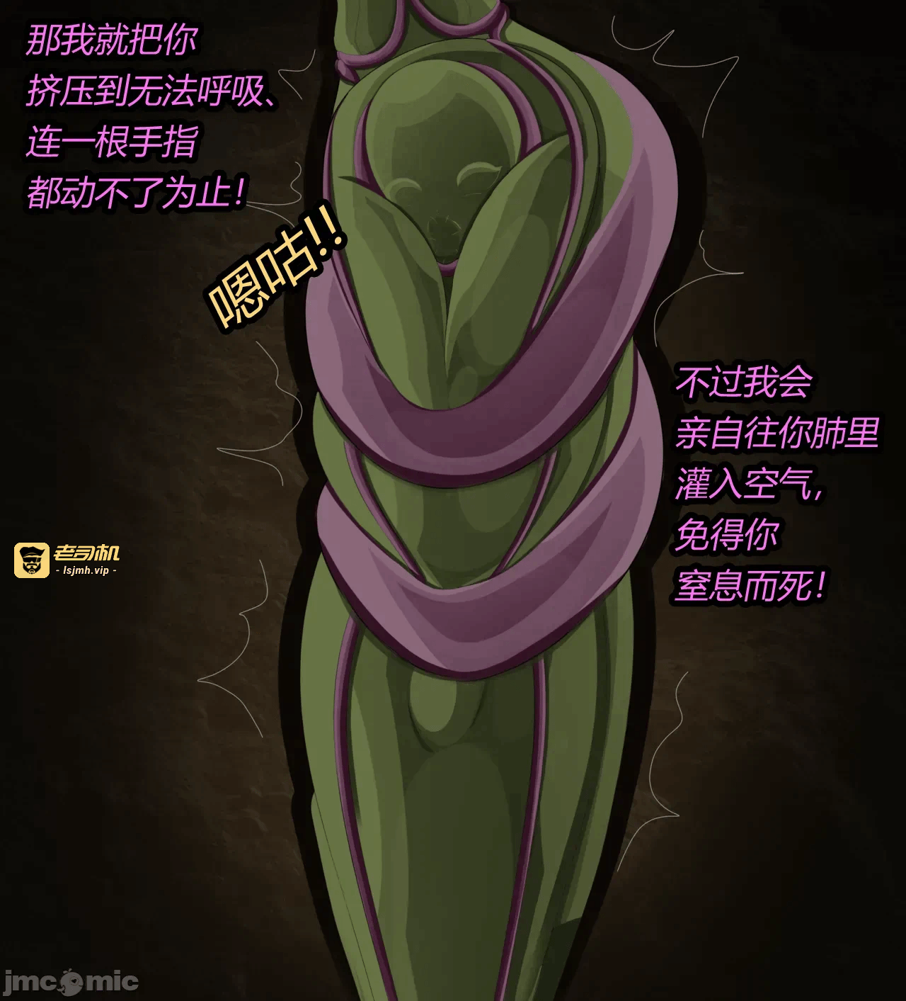 第一话 第 35 页