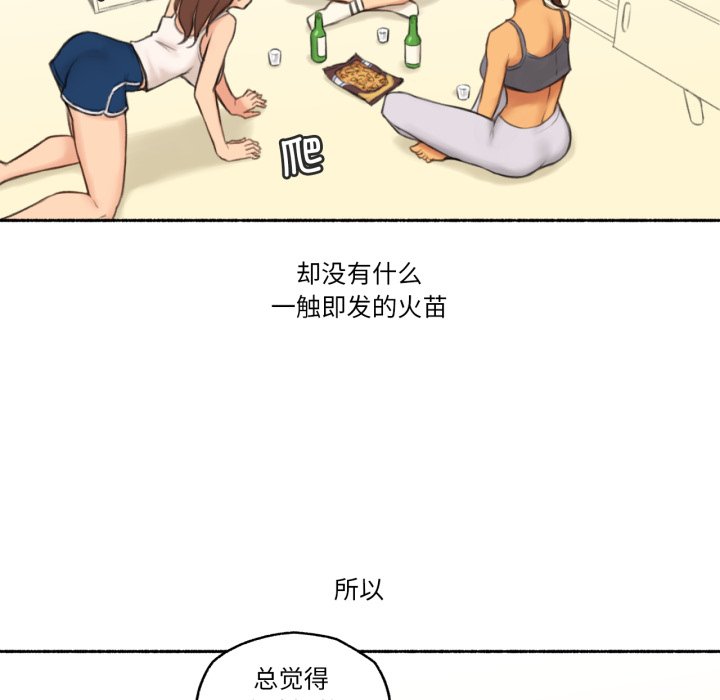 第25话 第 36 页