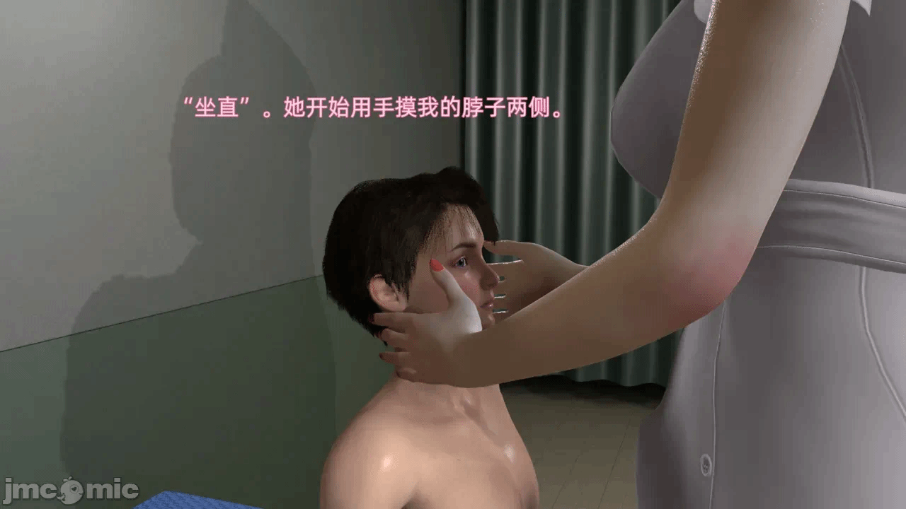 第一话 第 28 页