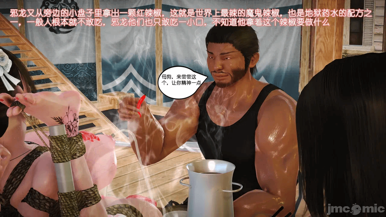 第一话 第 166 页