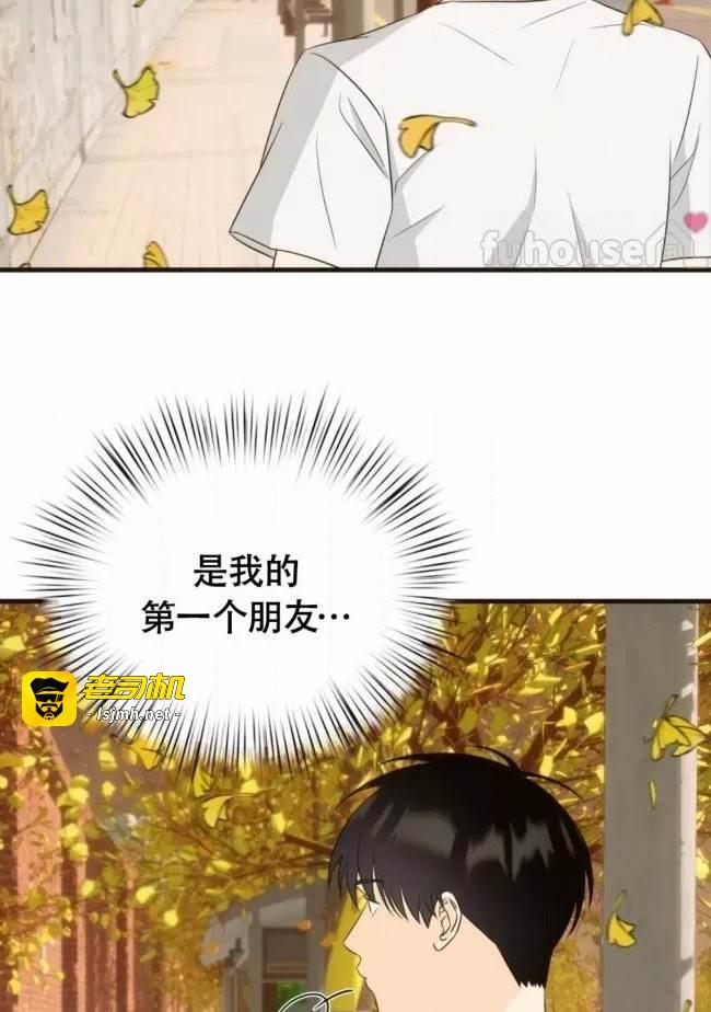 第8话 第 37 页