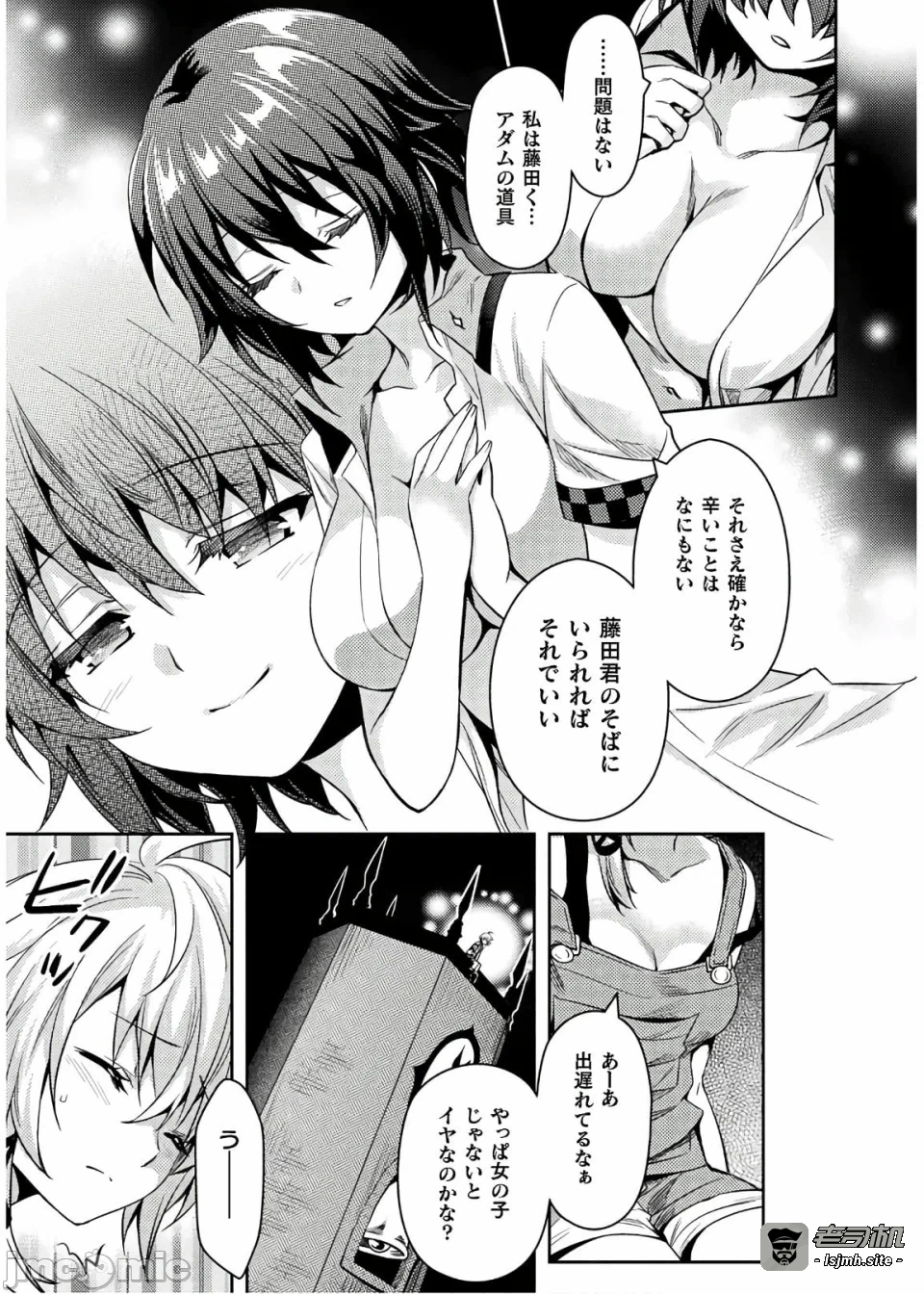 第一话 第 215 页