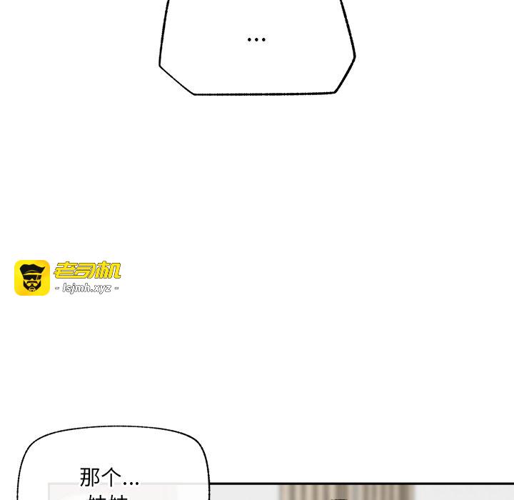 第53话 第 93 页