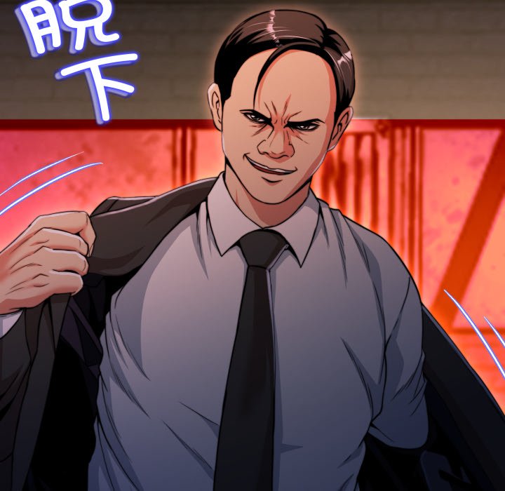 第15话 第 32 页