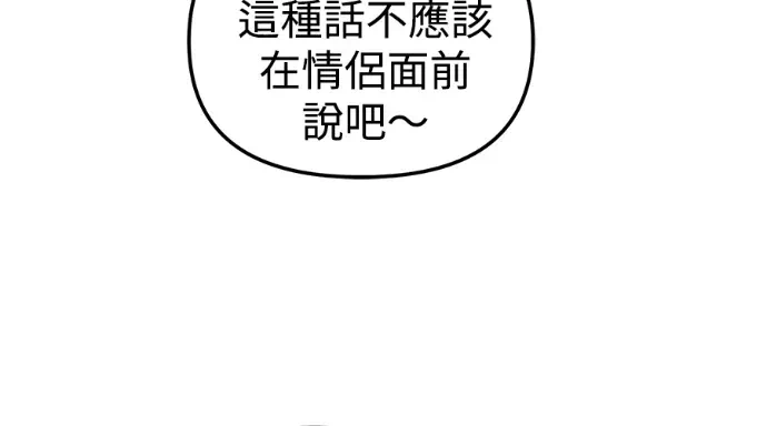 第31话第30话 第 97 页