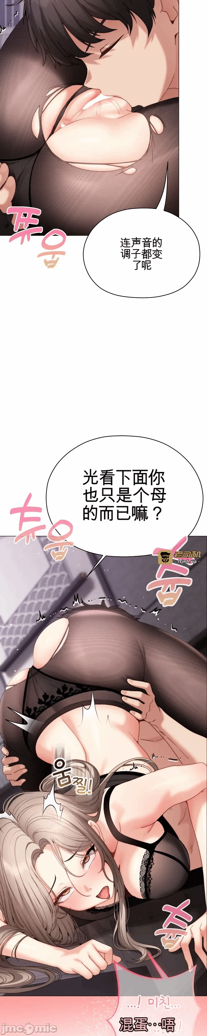 第19话19 第 55 页