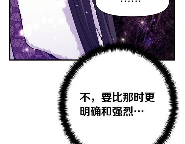 第130话 他听得懂？ 第 56 页