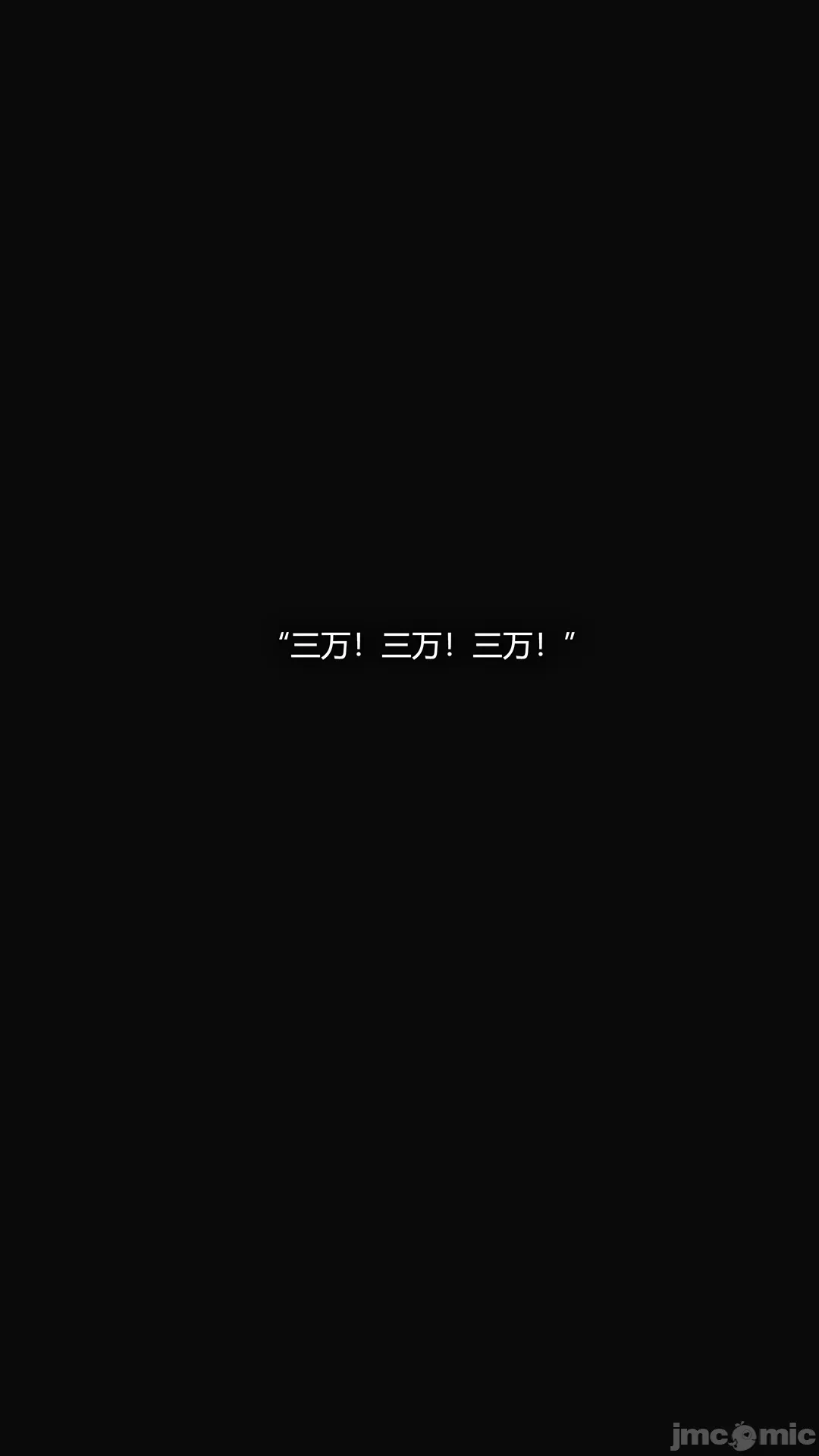 第一话 第 92 页