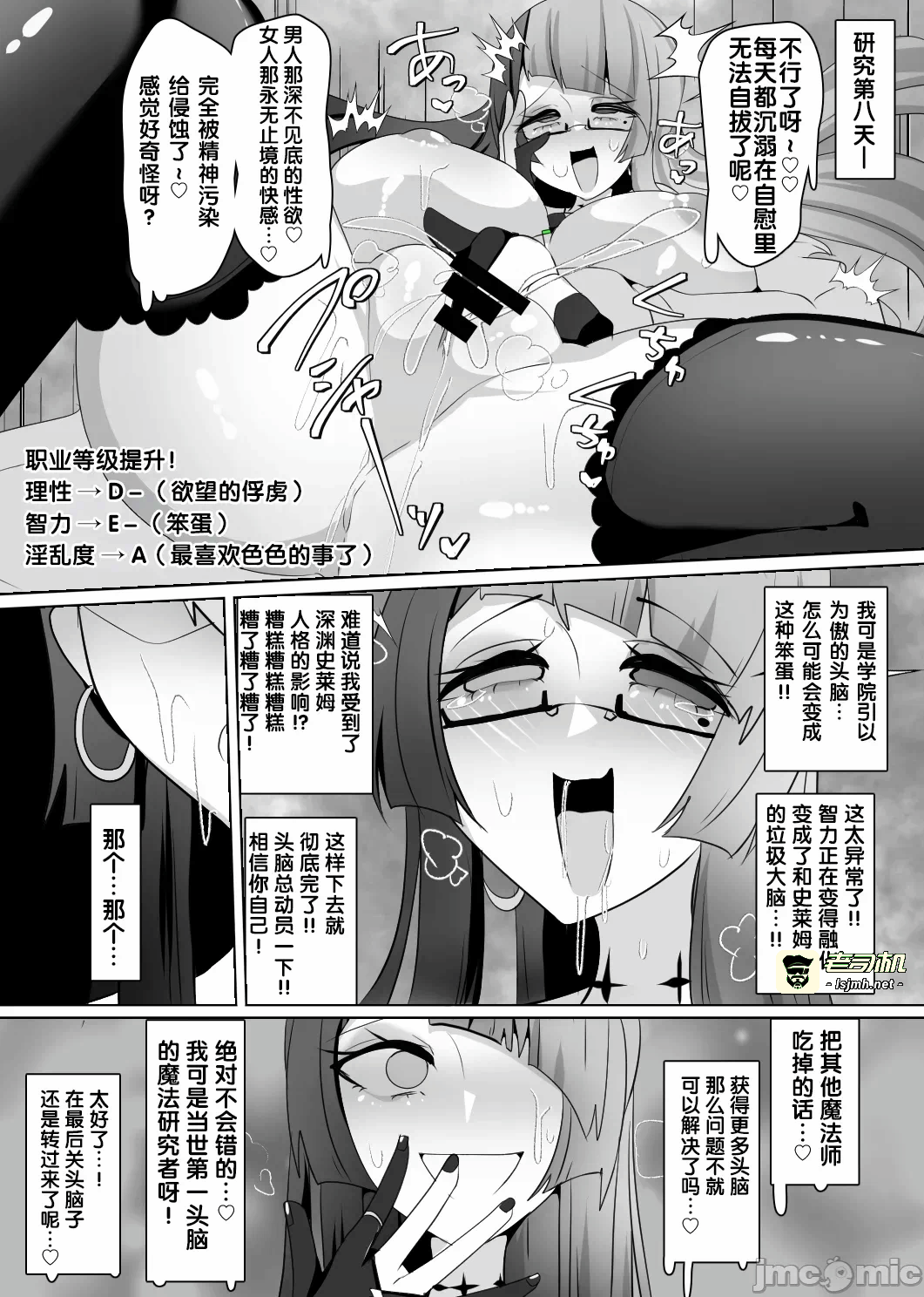 第一话 第 159 页