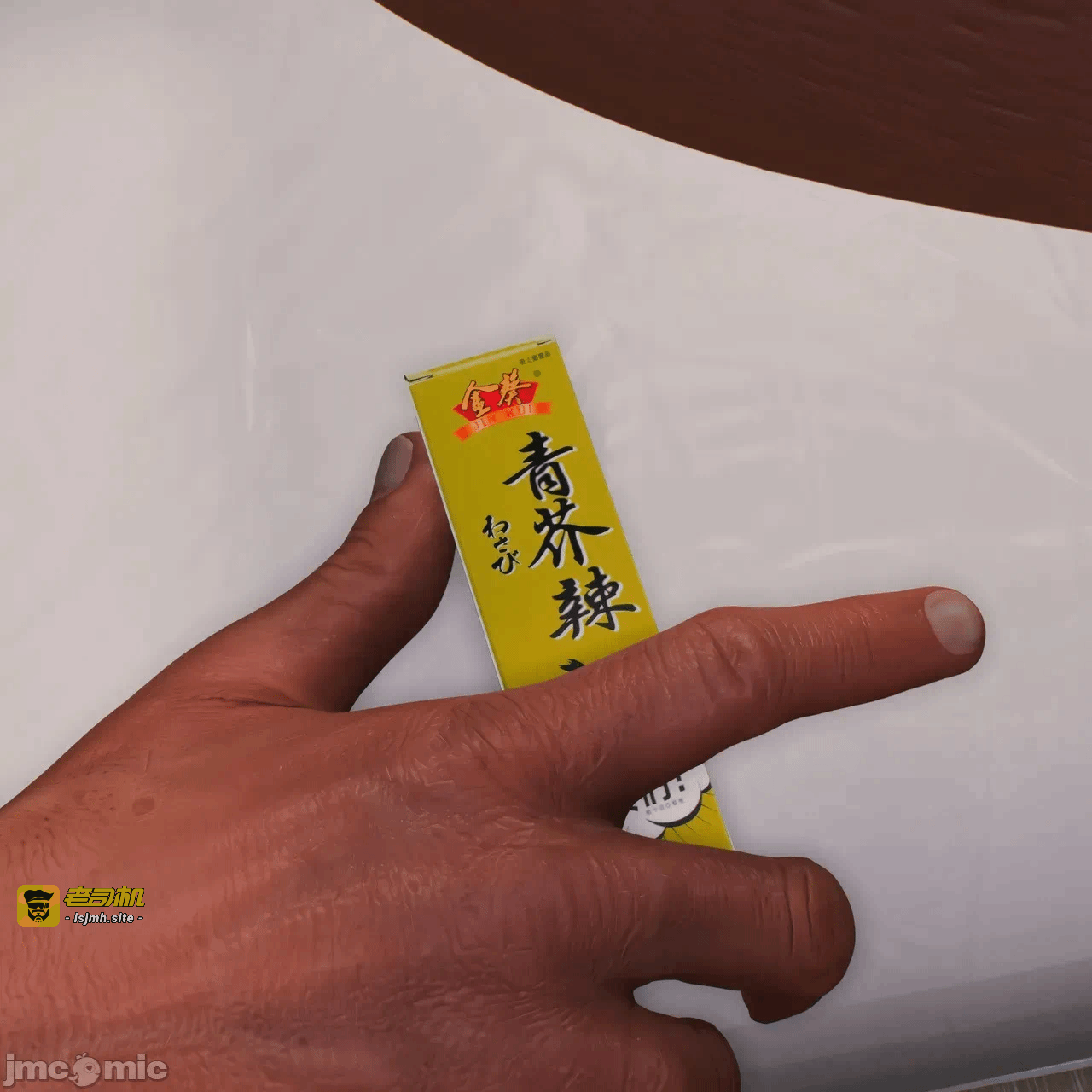 第一话 第 181 页