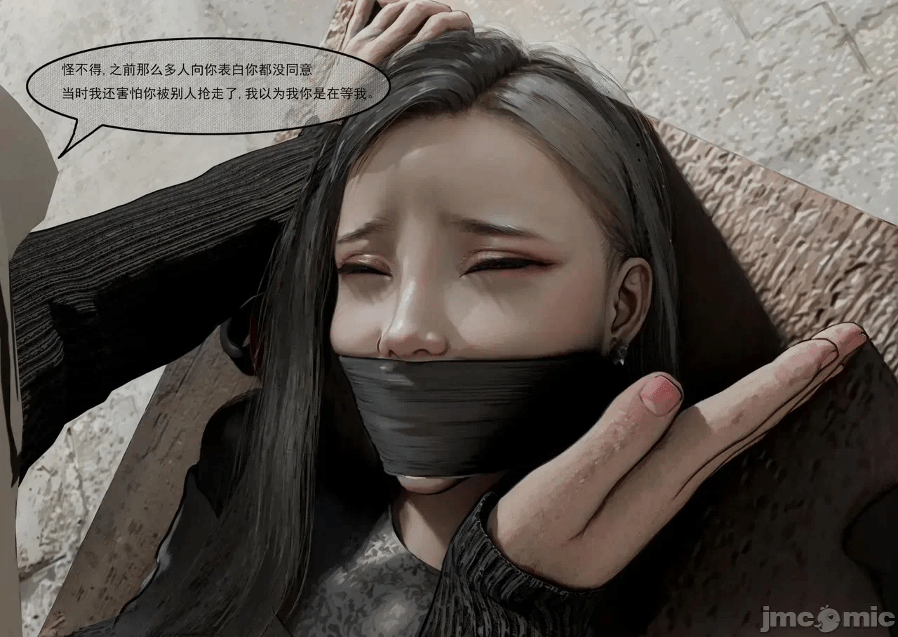 第一话 第 71 页