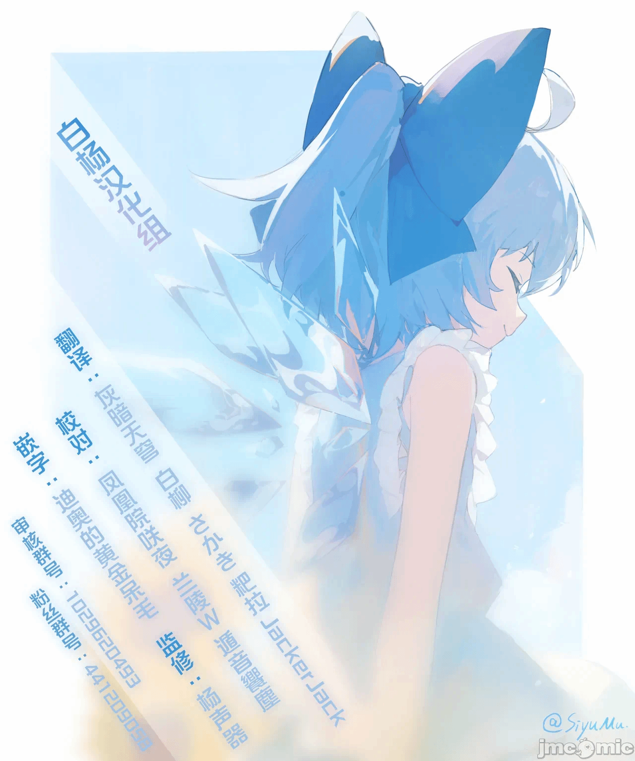 第一话 第 201 页