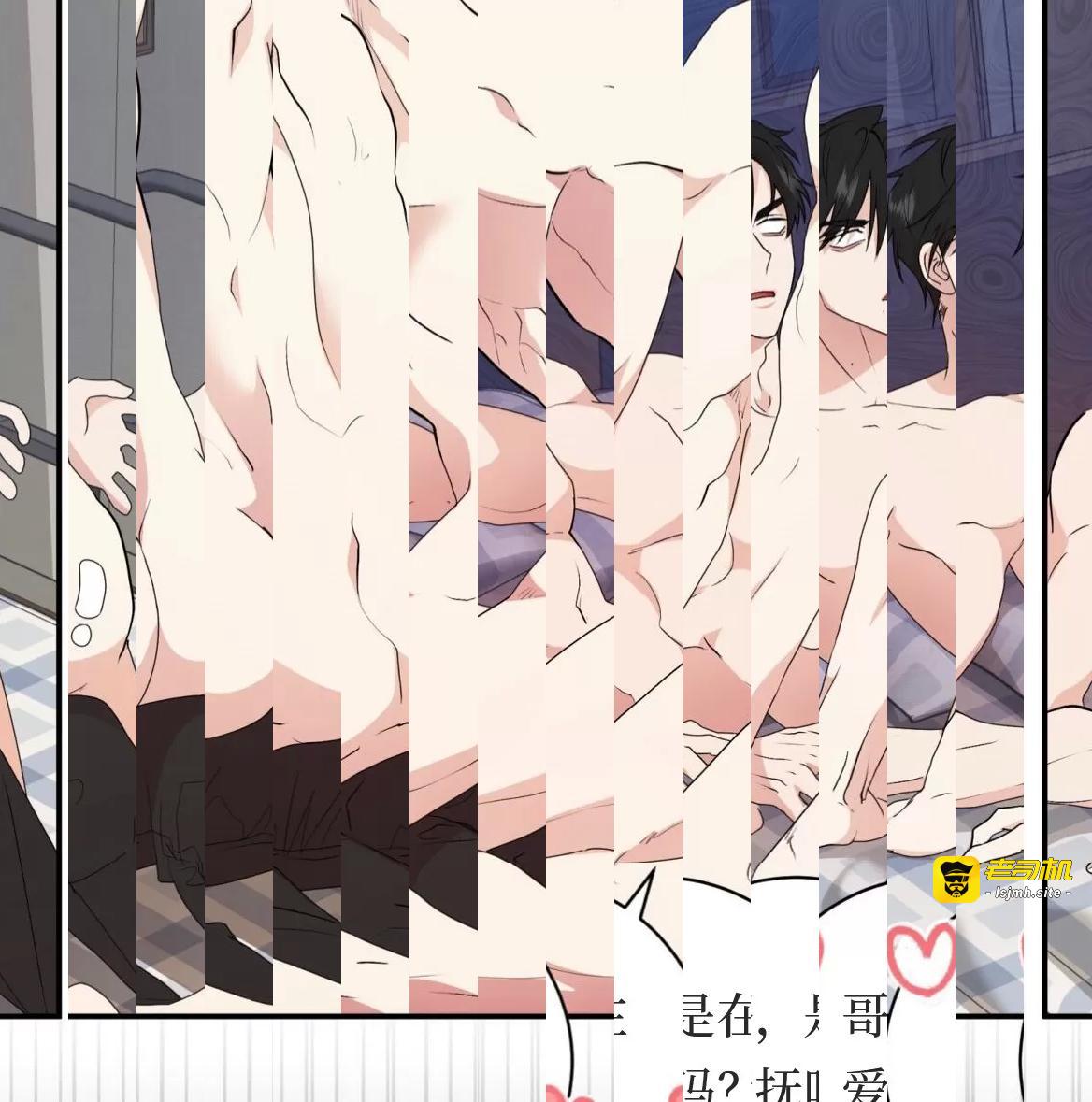 第50话 第 9 页