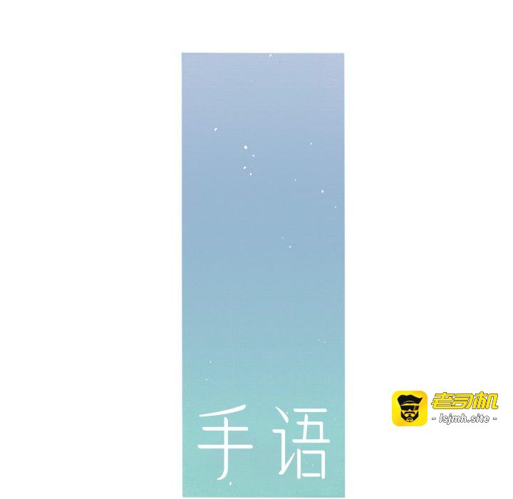 第41话 第 9 页