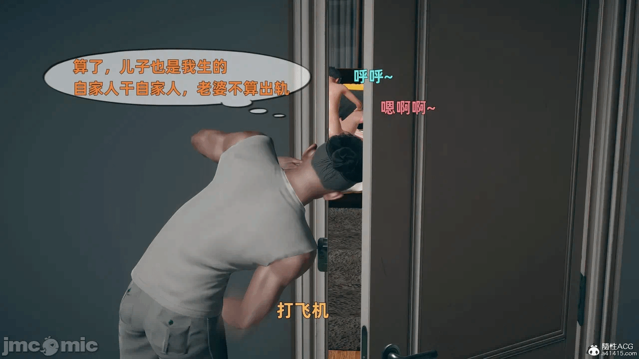 第一话 第 220 页