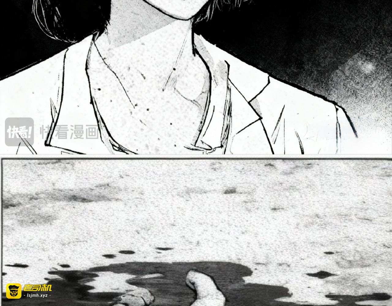 失忆 第 21 页